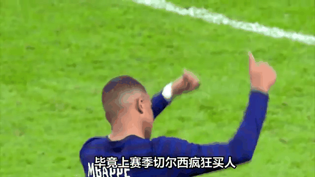 姆巴佩重返赛场，出色防守首场状态出色，切尔西观众沸腾！-开云登录入口